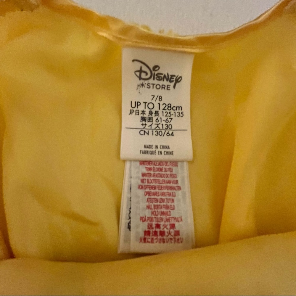 Disney Live Action Belle Costume Dress - Picture 7 of 9